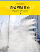 養(yǎng)殖場噴霧系統(tǒng)：具有消毒、除臭、降溫功效